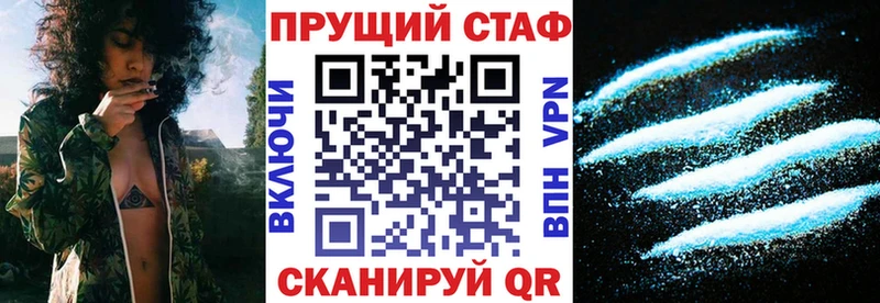 Какие есть наркотики Оленегорск LSD-25 АМФЕТАМИН Кокаин mega tor Конопля A-PVP ГАШИШ МЕФ