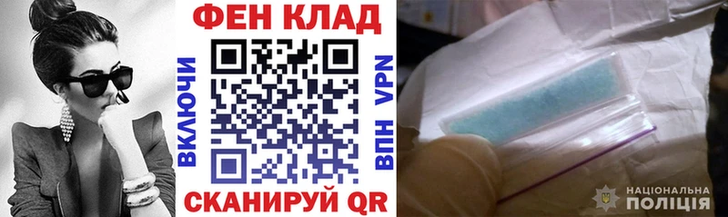 АМФЕТАМИН VHQ  где купить наркотик  Оленегорск 