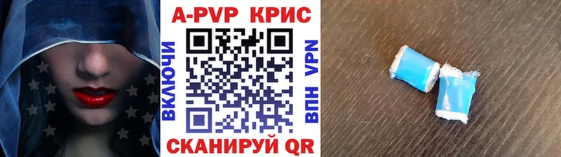 Alfa_PVP кристаллы  Оленегорск 