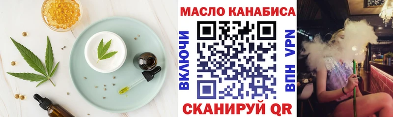 Печенье с ТГК конопля  Оленегорск 