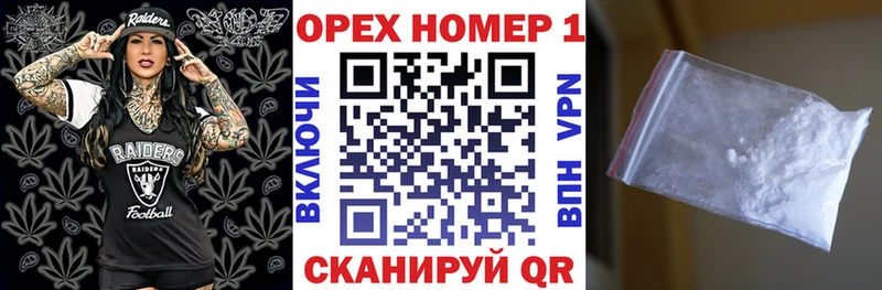 COCAIN VHQ Оленегорск