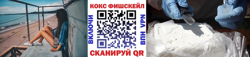 КОКАИН 97%  Оленегорск 