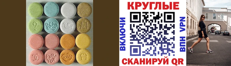 купить   Оленегорск  ЭКСТАЗИ louis Vuitton 
