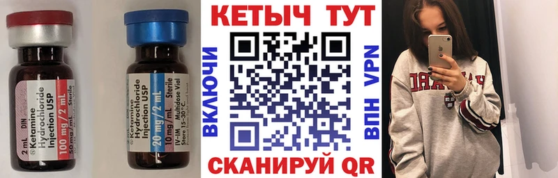 КЕТАМИН ketamine наркотики Оленегорск