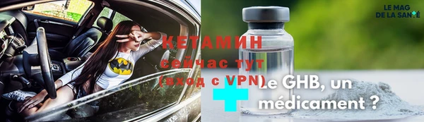 альфа пвп VHQ Алексеевка