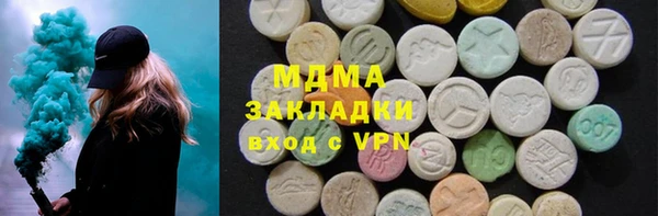 гашишное масло Алексин