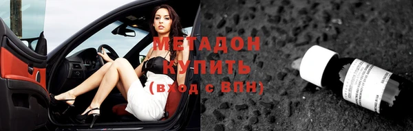 альфа пвп VHQ Алексеевка