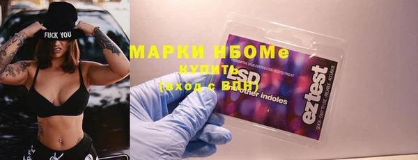 гашишное масло Алексин