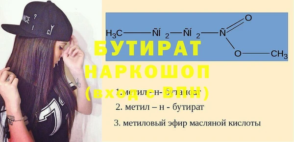 альфа пвп VHQ Алексеевка