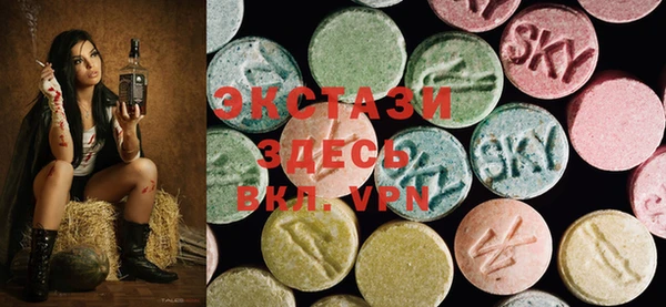 альфа пвп VHQ Алексеевка