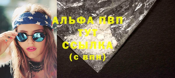 альфа пвп VHQ Алексеевка