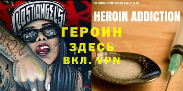 альфа пвп VHQ Алексеевка