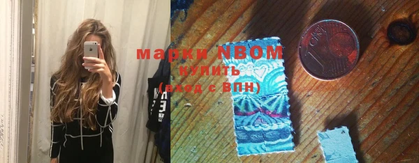 альфа пвп VHQ Алексеевка
