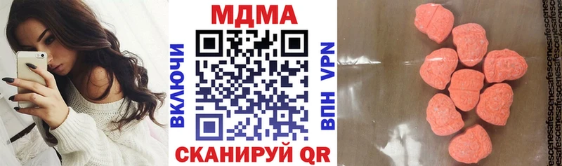 МДМА crystal  купить  сайты  Оленегорск 