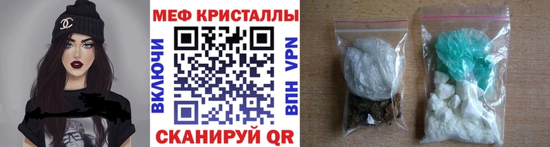Меф mephedrone  Оленегорск 