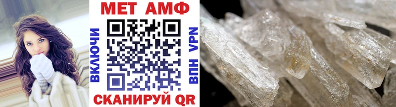 Метамфетамин винт  закладки  Оленегорск 