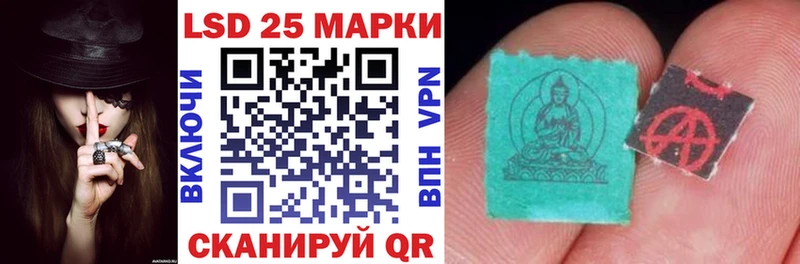 Марки N-bome 1500мкг  Оленегорск 