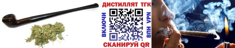 ТГК концентрат  Оленегорск 